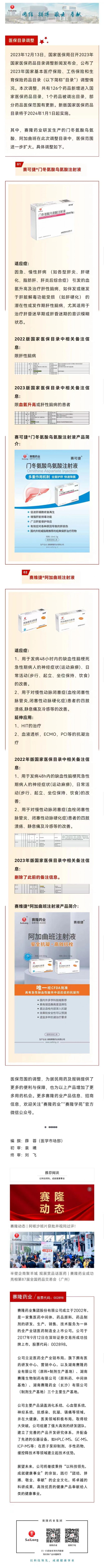 威客电竞·(中国)VKGAME