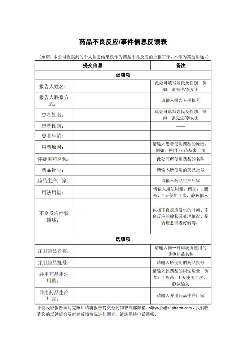 威客电竞·(中国)VKGAME