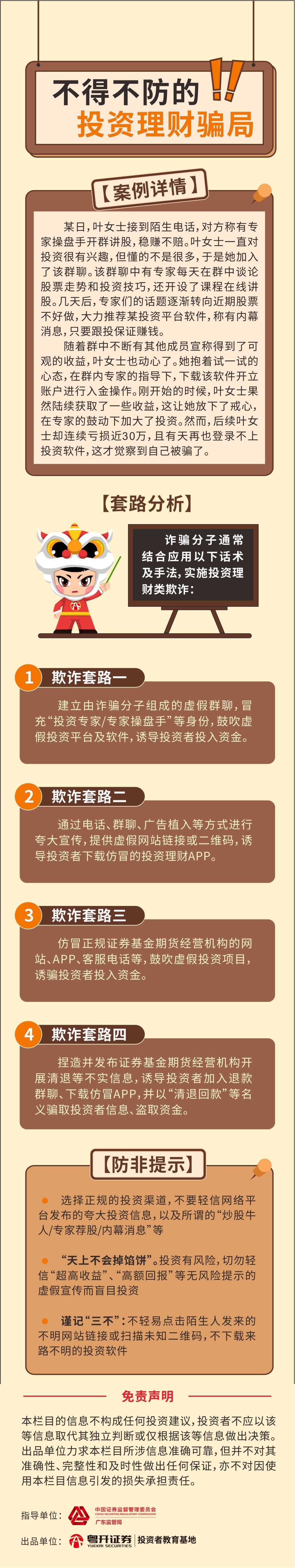 威客电竞·(中国)VKGAME