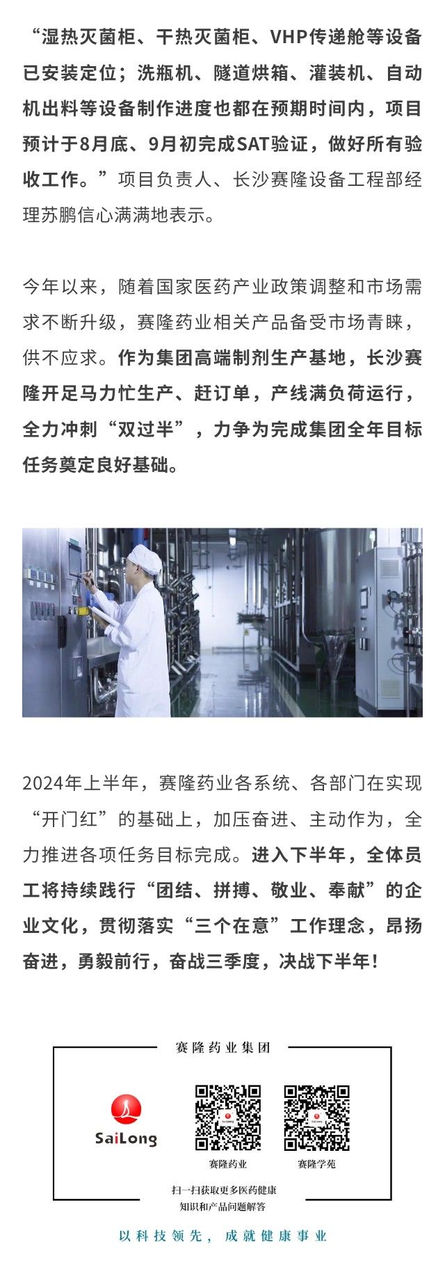 威客电竞·(中国)VKGAME