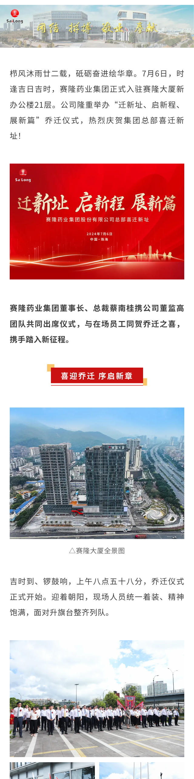 威客电竞·(中国)VKGAME