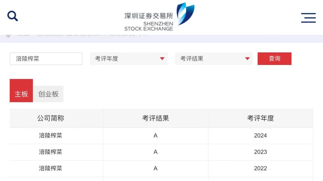 544957540739147409 云顶集团3118(中国)官方网站
