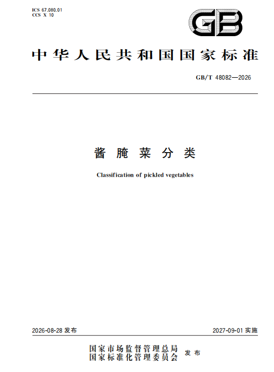 image 云顶集团3118(中国)官方网站